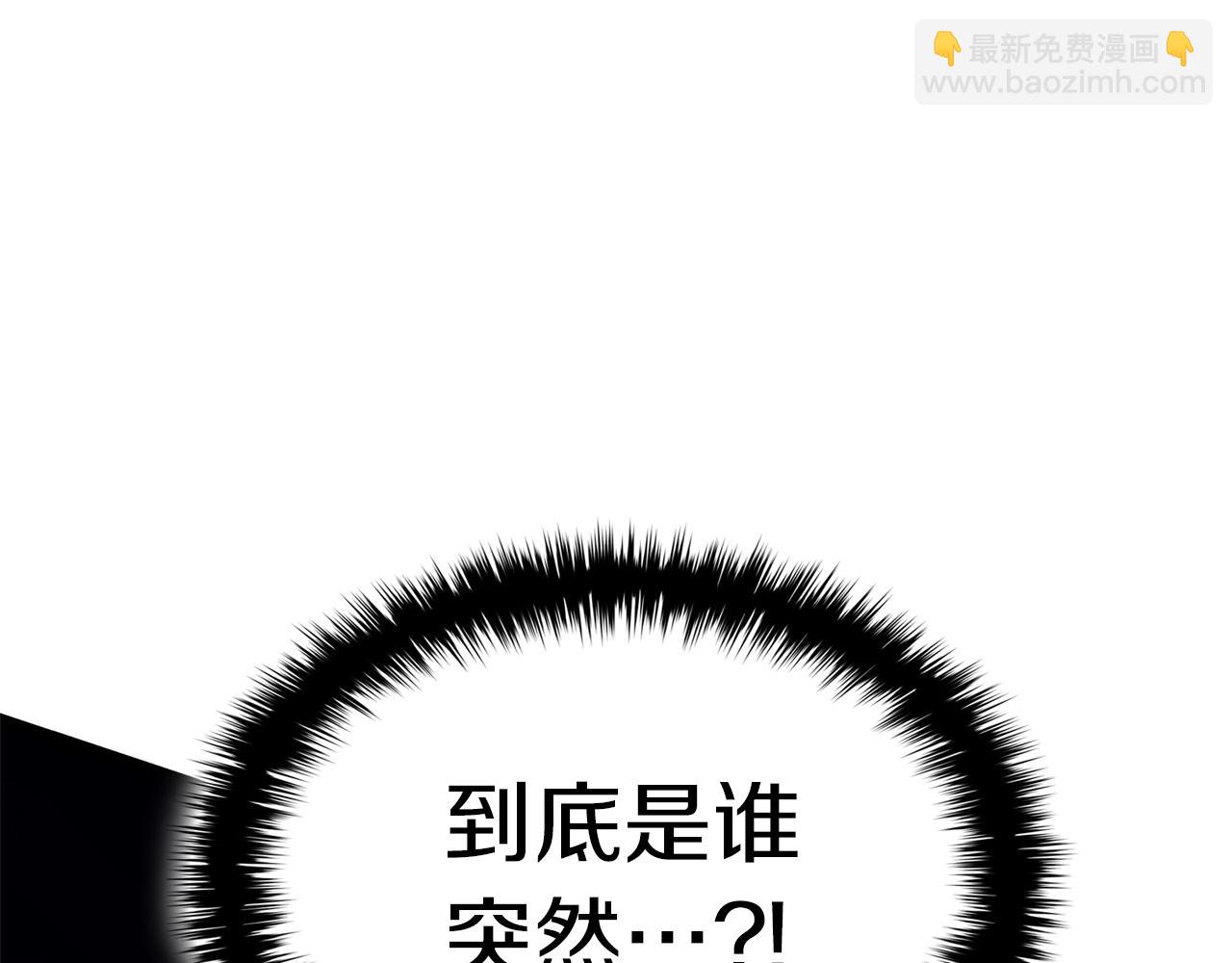 災難級英雄歸來 - 第86話 天秤座出現(5/7) - 2