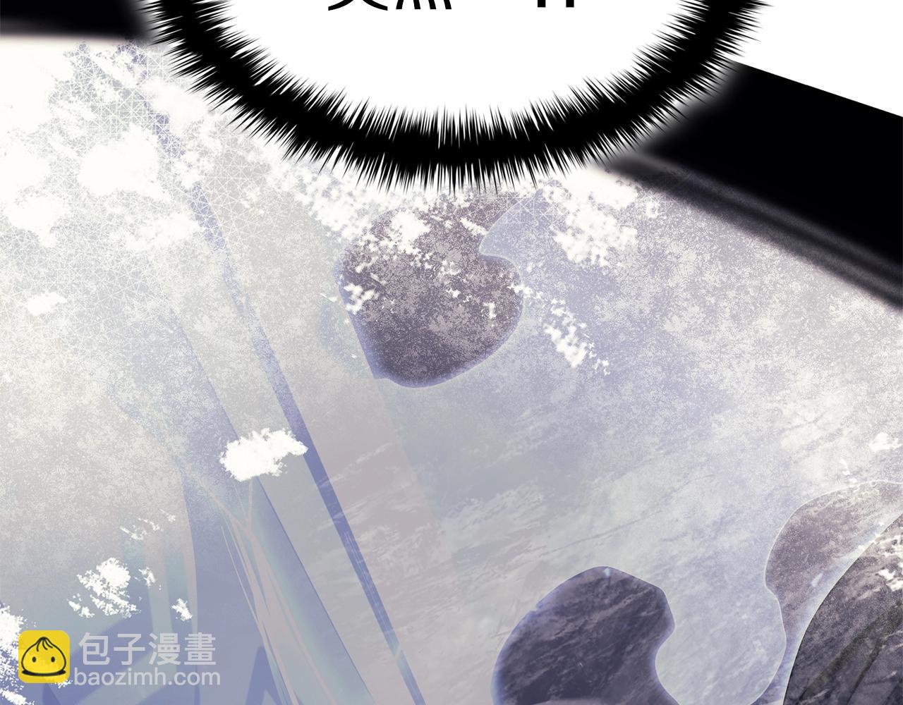 災難級英雄歸來 - 第86話 天秤座出現(5/7) - 3