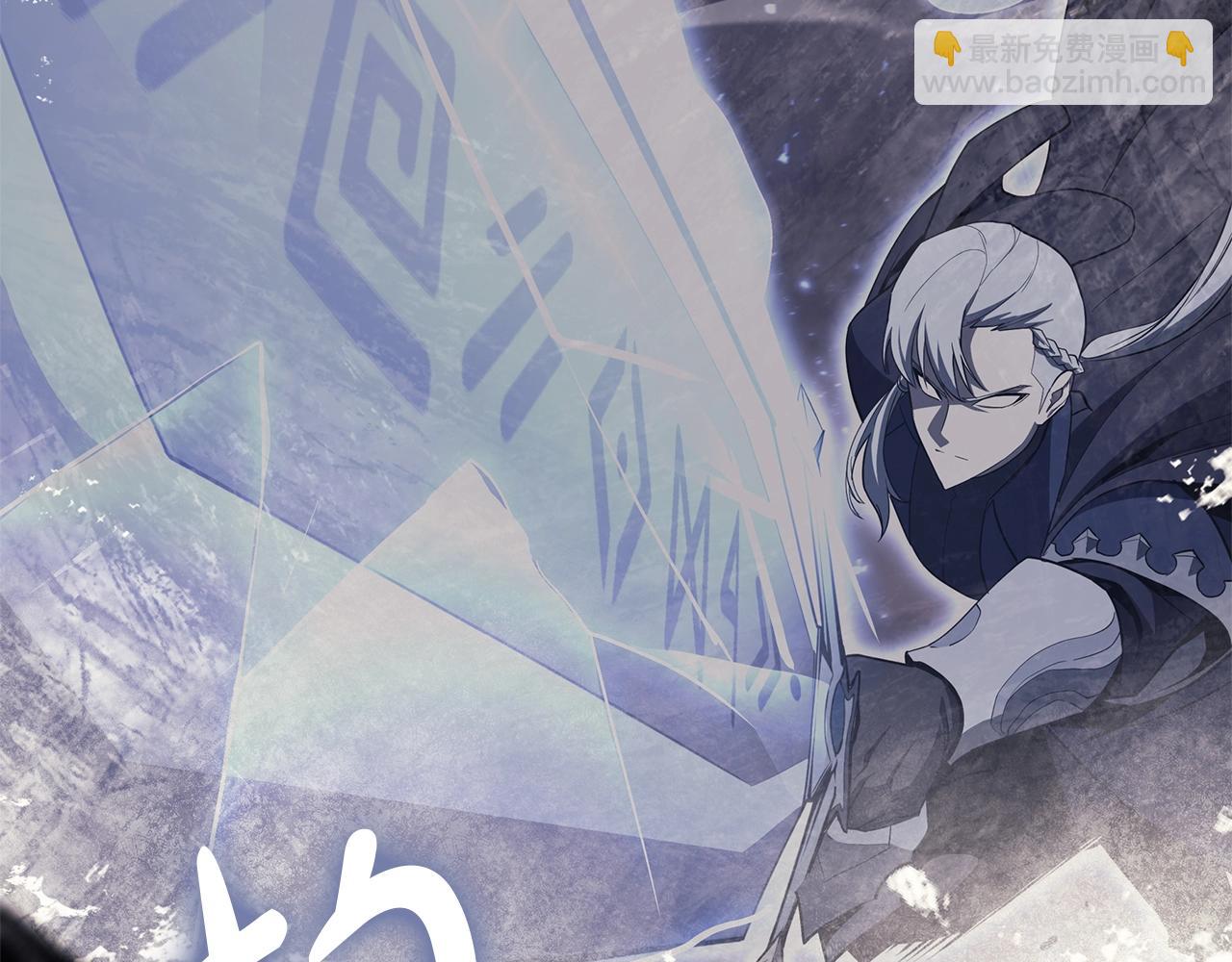 災難級英雄歸來 - 第86話 天秤座出現(5/7) - 4