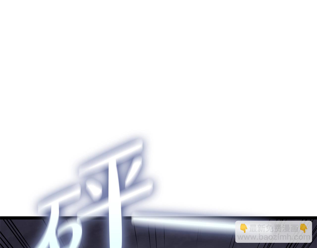 災難級英雄歸來 - 第86話 天秤座出現(5/7) - 7