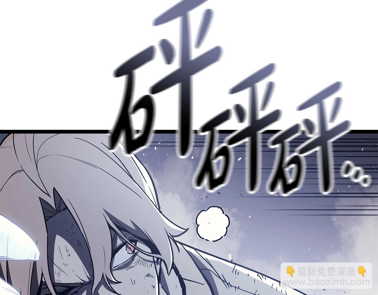 災難級英雄歸來 - 第86話 天秤座出現(5/7) - 2