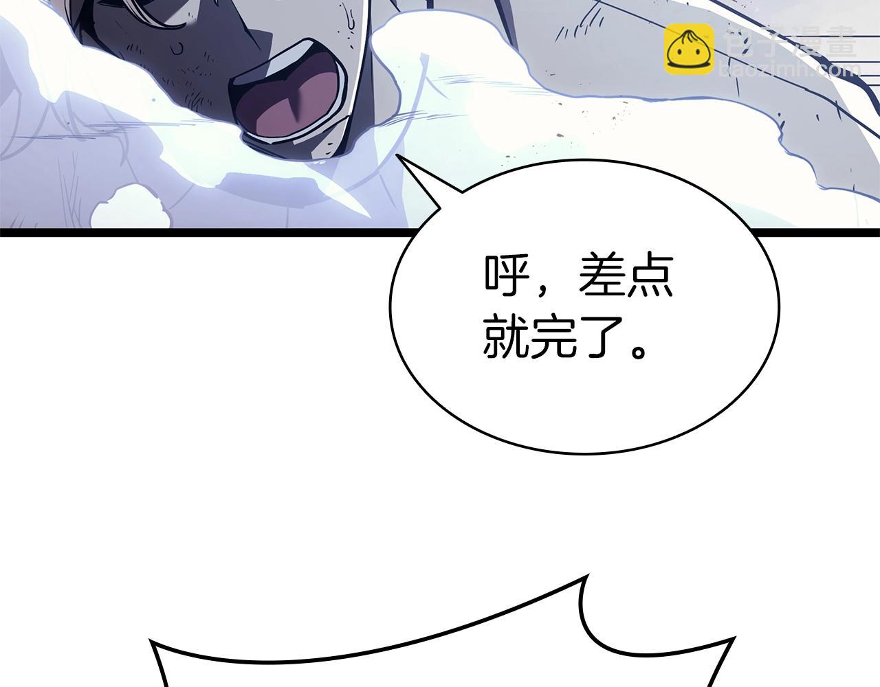 災難級英雄歸來 - 第86話 天秤座出現(5/7) - 3