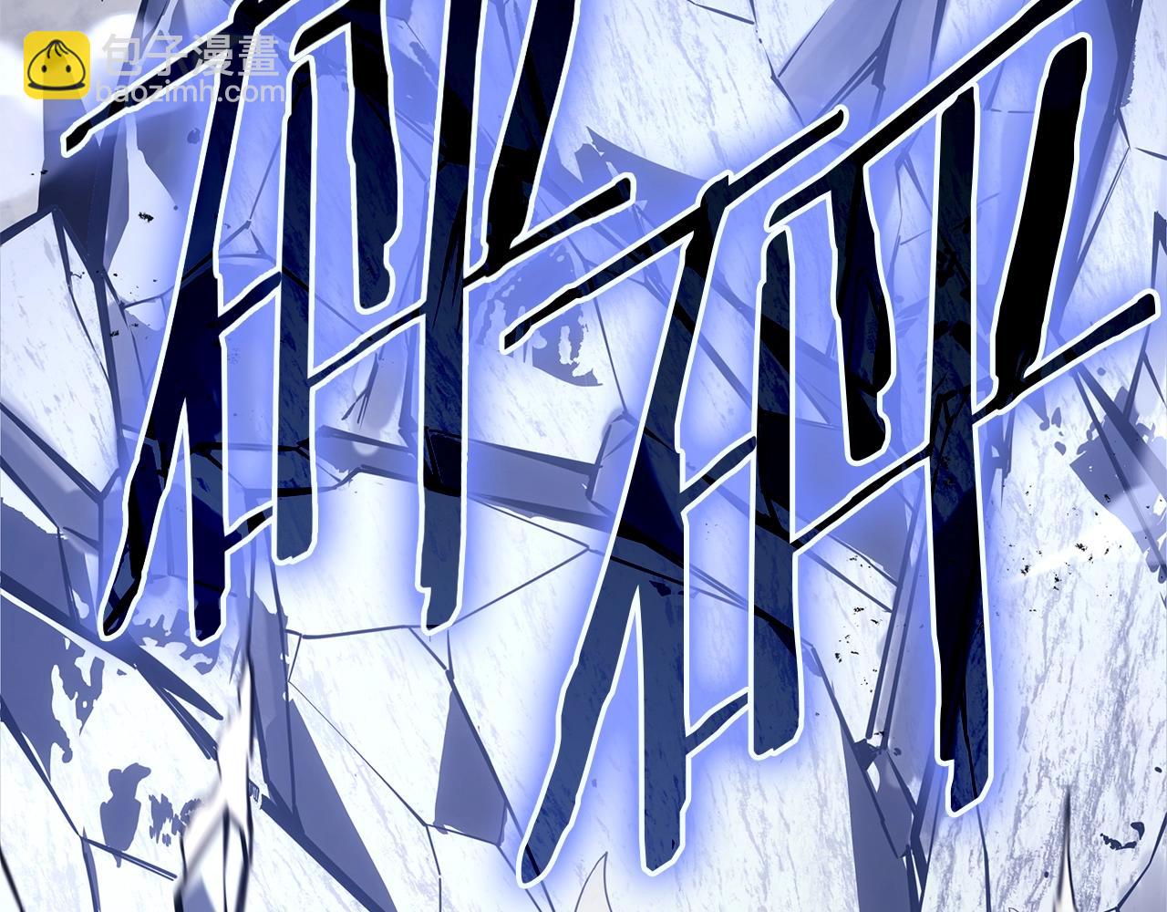 災難級英雄歸來 - 第86話 天秤座出現(5/7) - 5