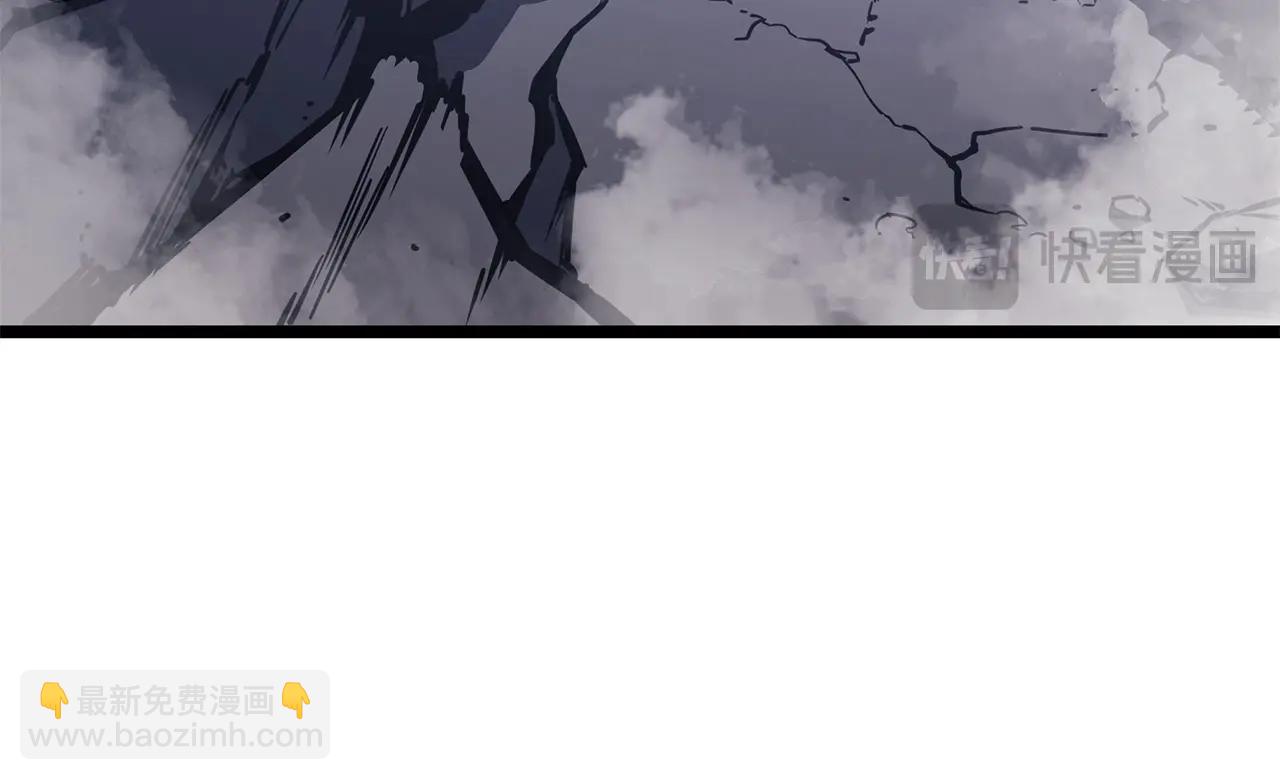 災難級英雄歸來 - 第86話 天秤座出現(5/7) - 8