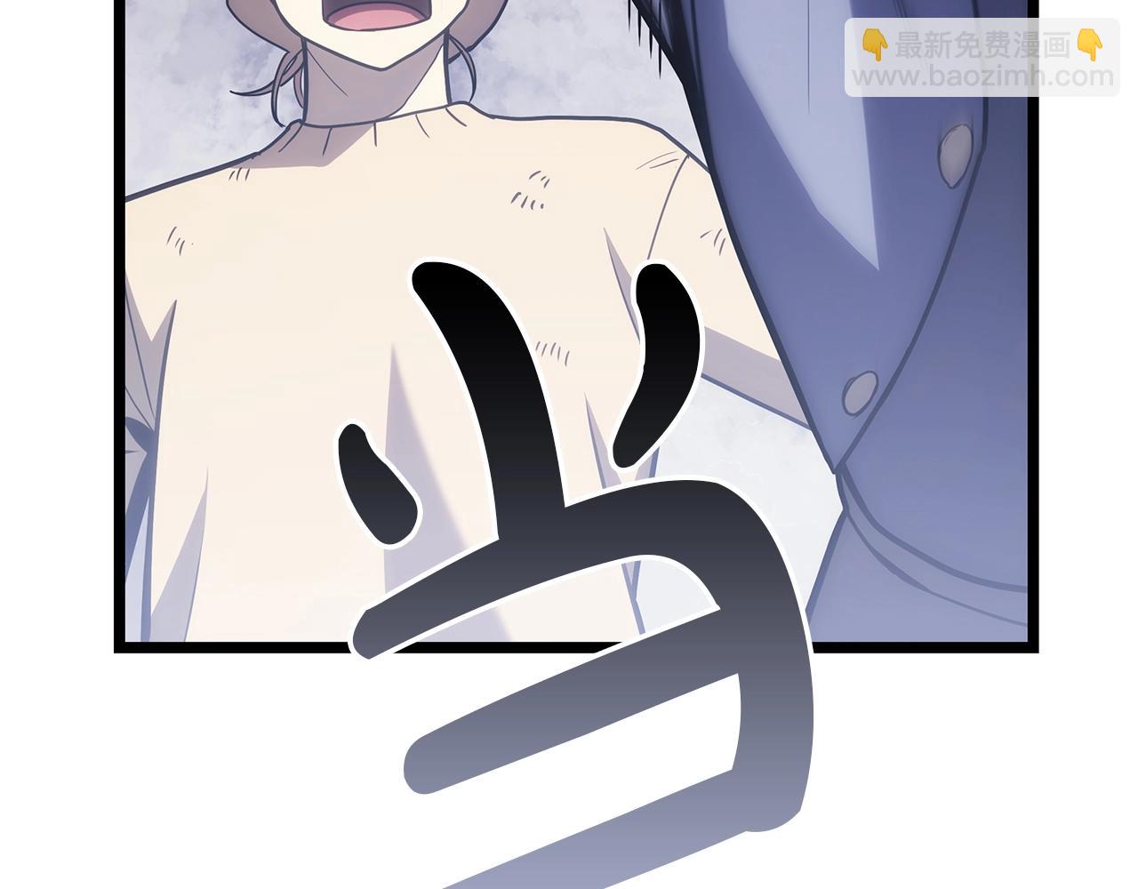 災難級英雄歸來 - 第86話 天秤座出現(5/7) - 3