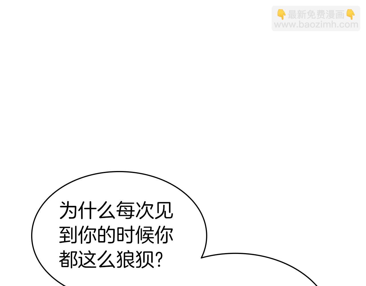 災難級英雄歸來 - 第86話 天秤座出現(5/7) - 8