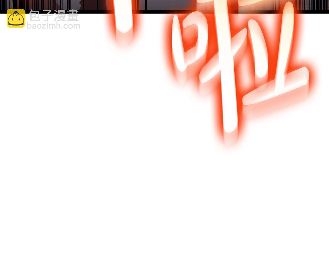 災難級英雄歸來 - 第86話 天秤座出現(1/7) - 8