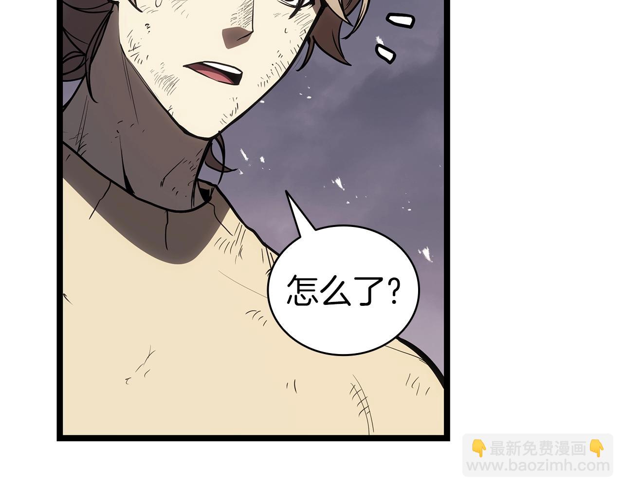 災難級英雄歸來 - 第86話 天秤座出現(5/7) - 5