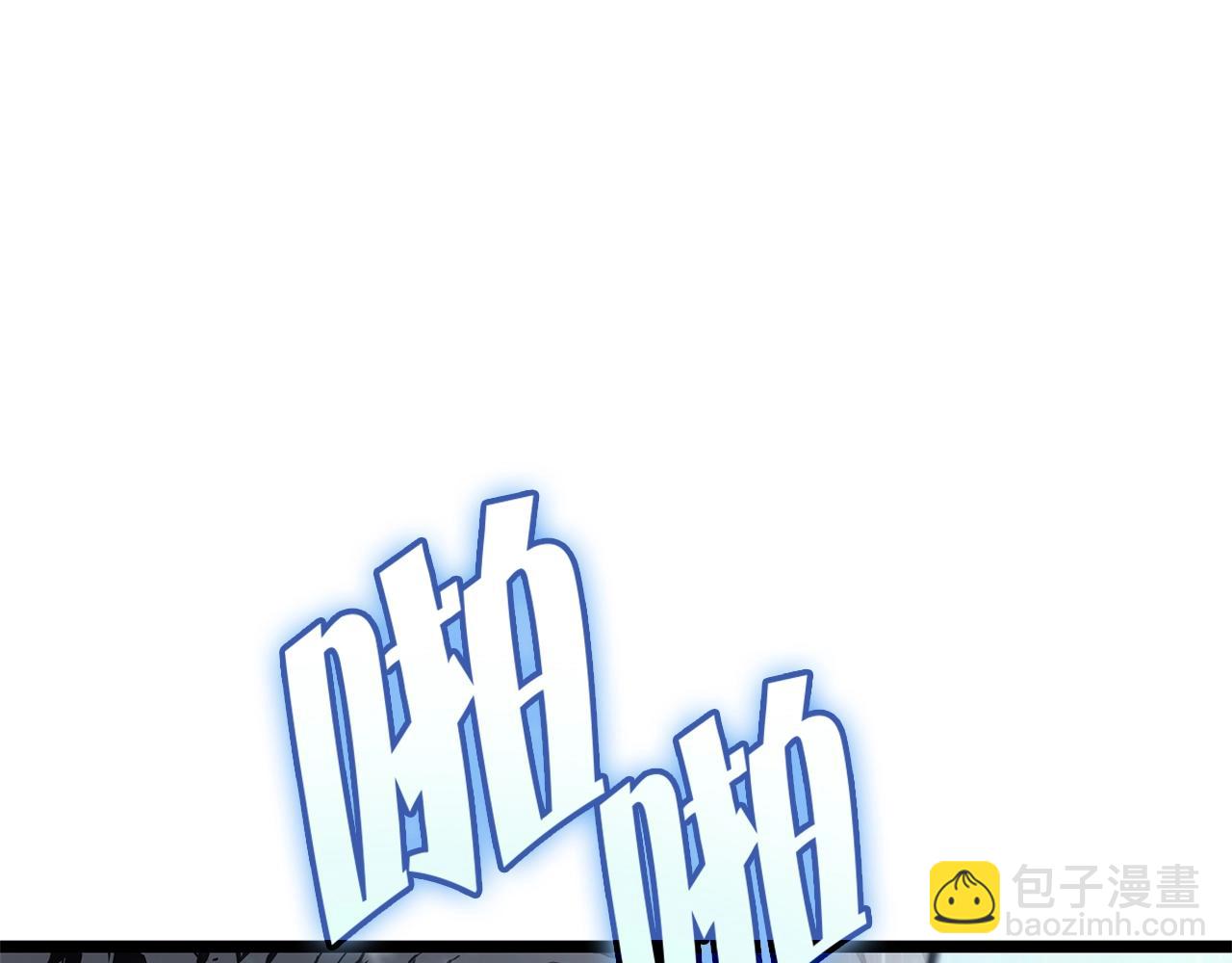 災難級英雄歸來 - 第86話 天秤座出現(6/7) - 7