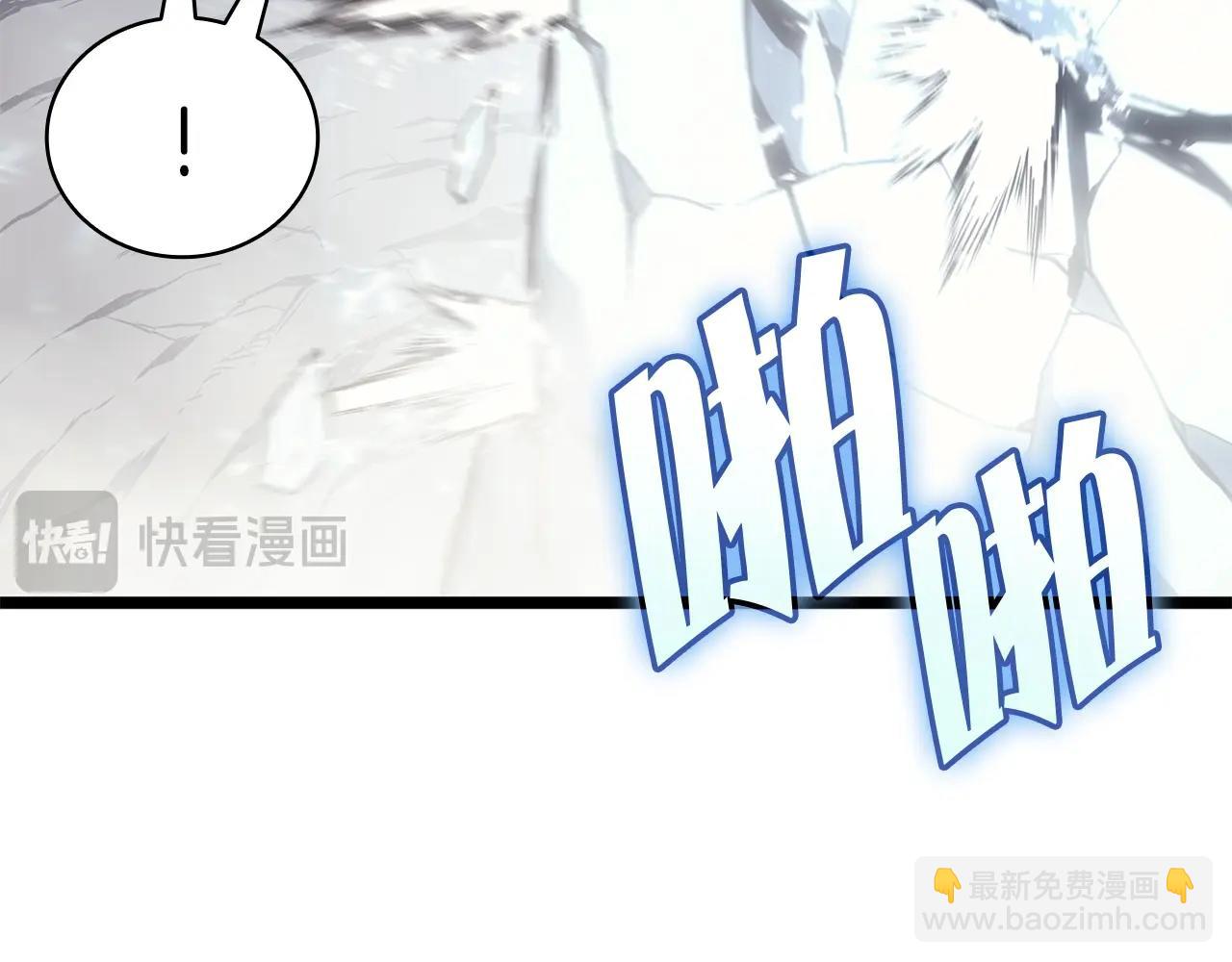 災難級英雄歸來 - 第86話 天秤座出現(6/7) - 1