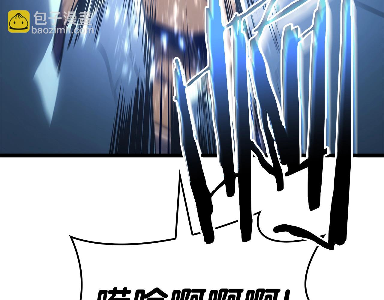 災難級英雄歸來 - 第86話 天秤座出現(6/7) - 5