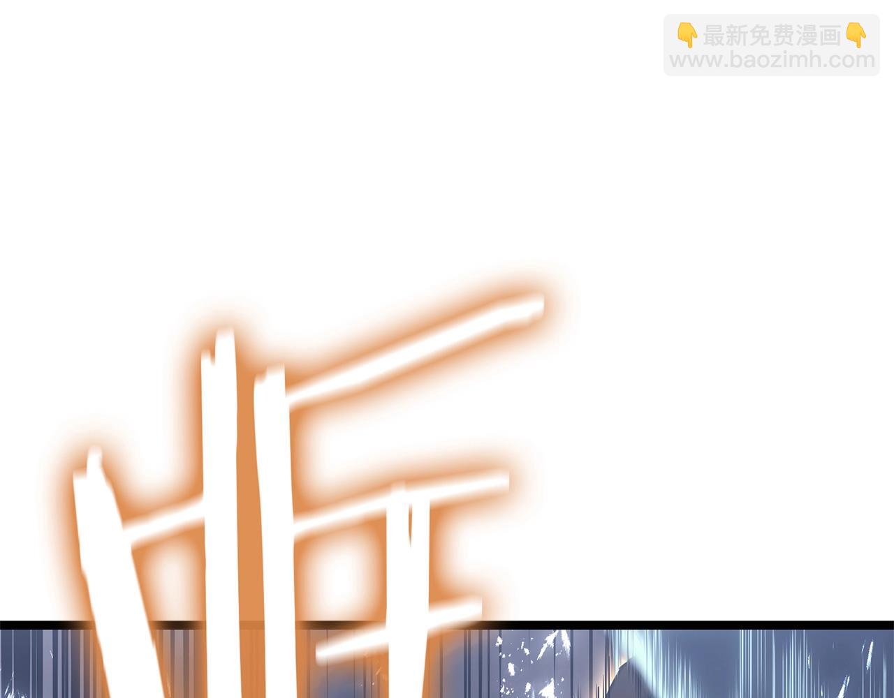 災難級英雄歸來 - 第86話 天秤座出現(6/7) - 7