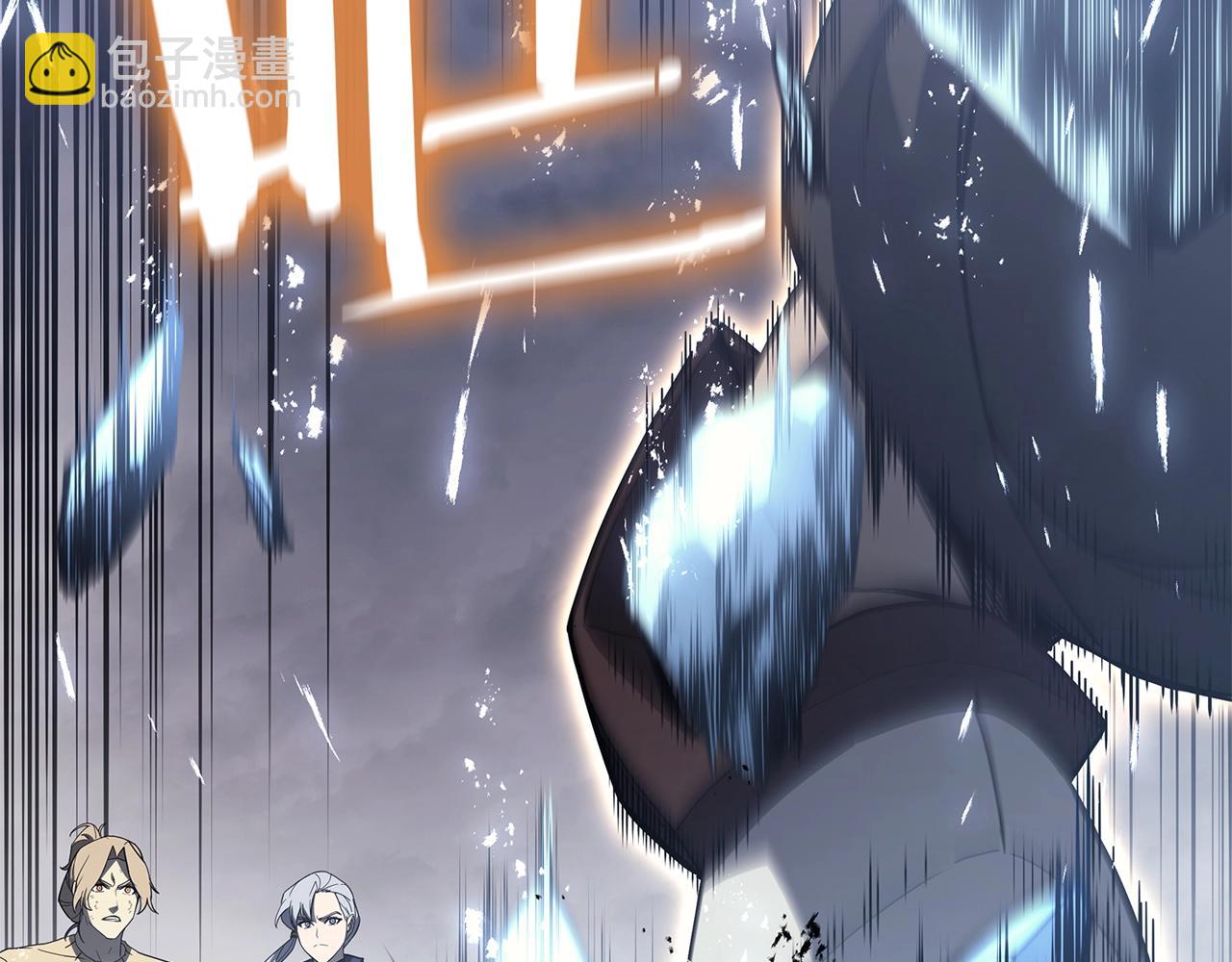 災難級英雄歸來 - 第86話 天秤座出現(6/7) - 8