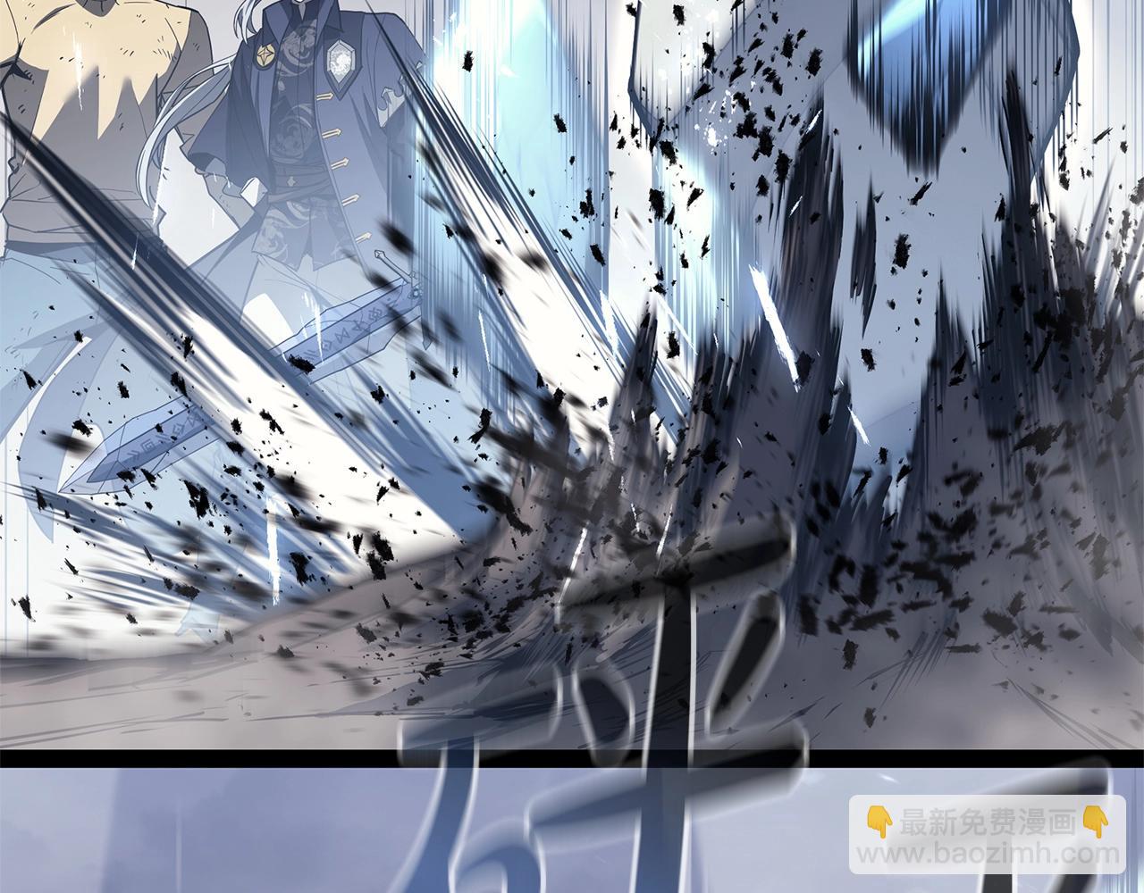 災難級英雄歸來 - 第86話 天秤座出現(6/7) - 1