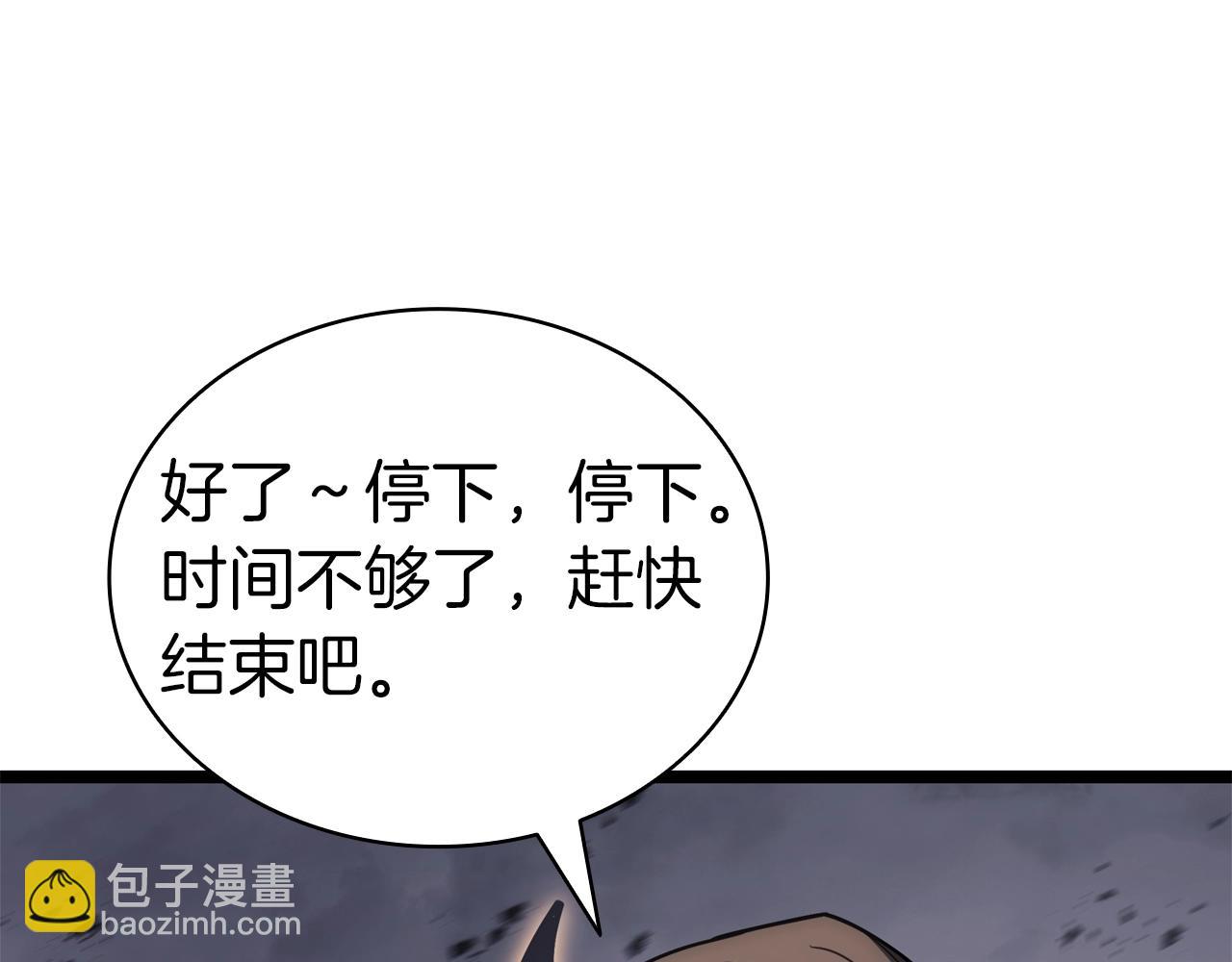 災難級英雄歸來 - 第86話 天秤座出現(6/7) - 4