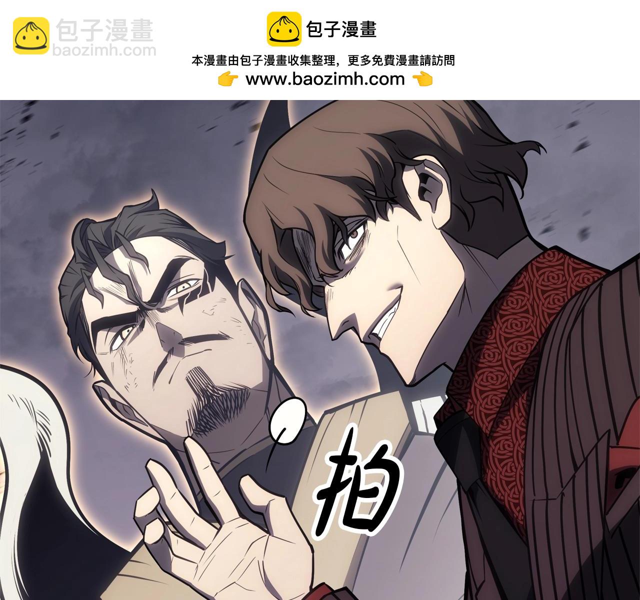 災難級英雄歸來 - 第86話 天秤座出現(6/7) - 5