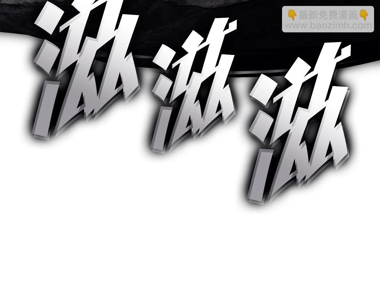 災難級英雄歸來 - 第86話 天秤座出現(6/7) - 1