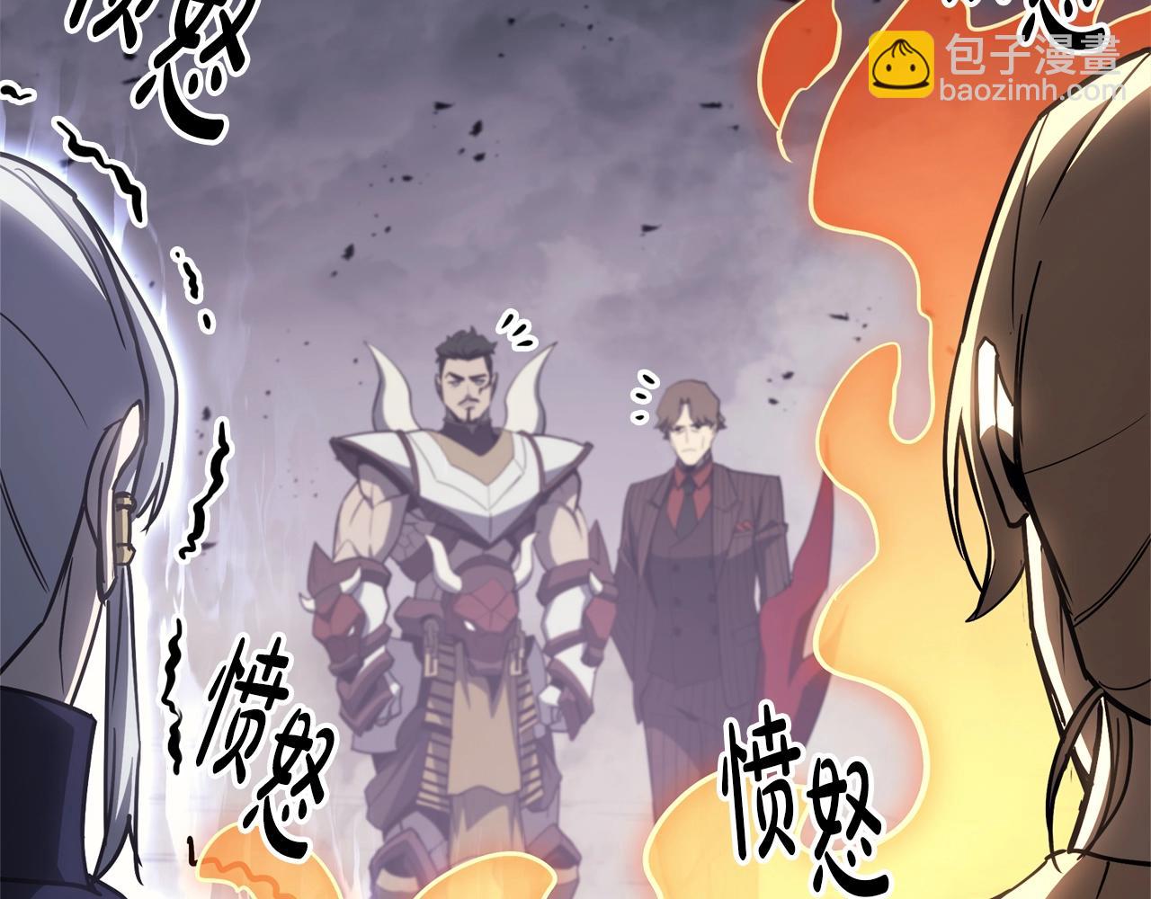 災難級英雄歸來 - 第86話 天秤座出現(6/7) - 6