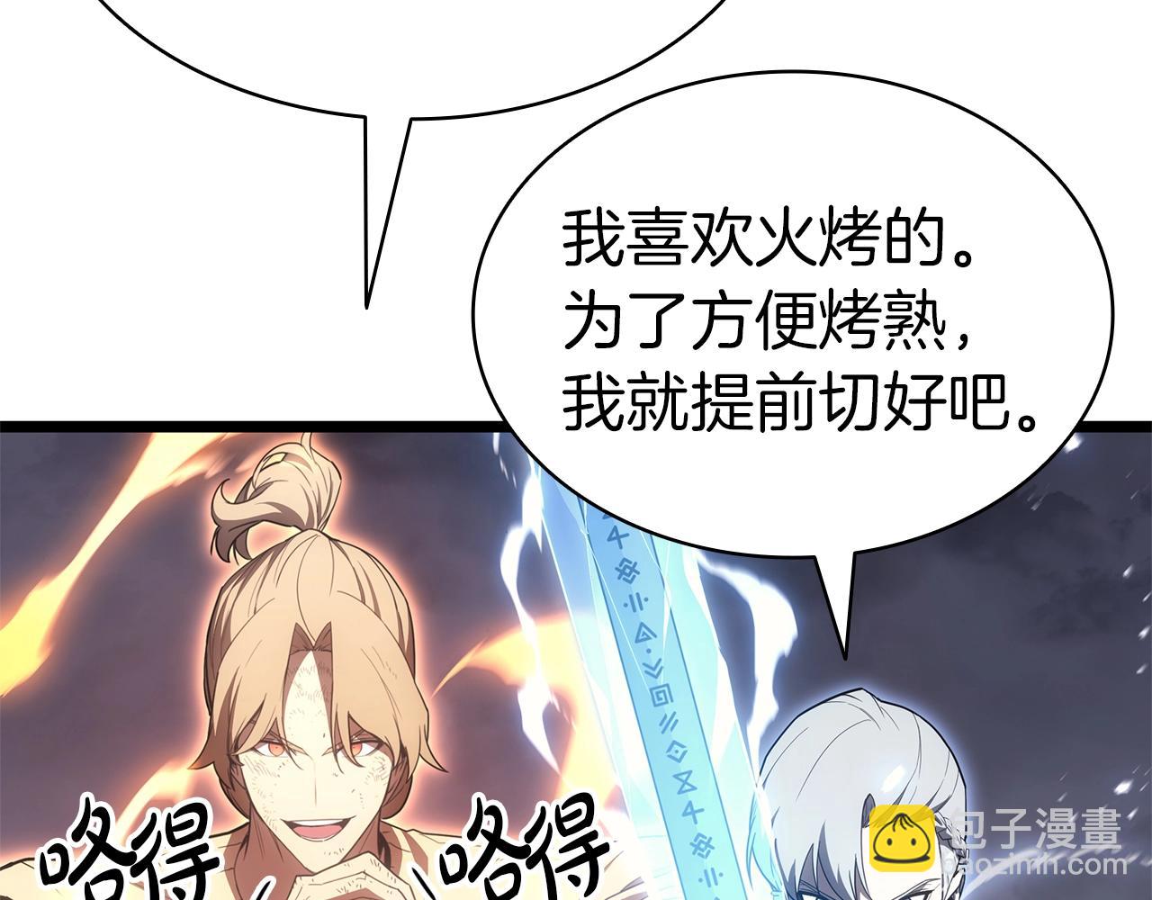 災難級英雄歸來 - 第86話 天秤座出現(6/7) - 2