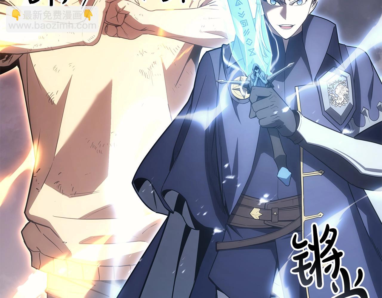 災難級英雄歸來 - 第86話 天秤座出現(6/7) - 3