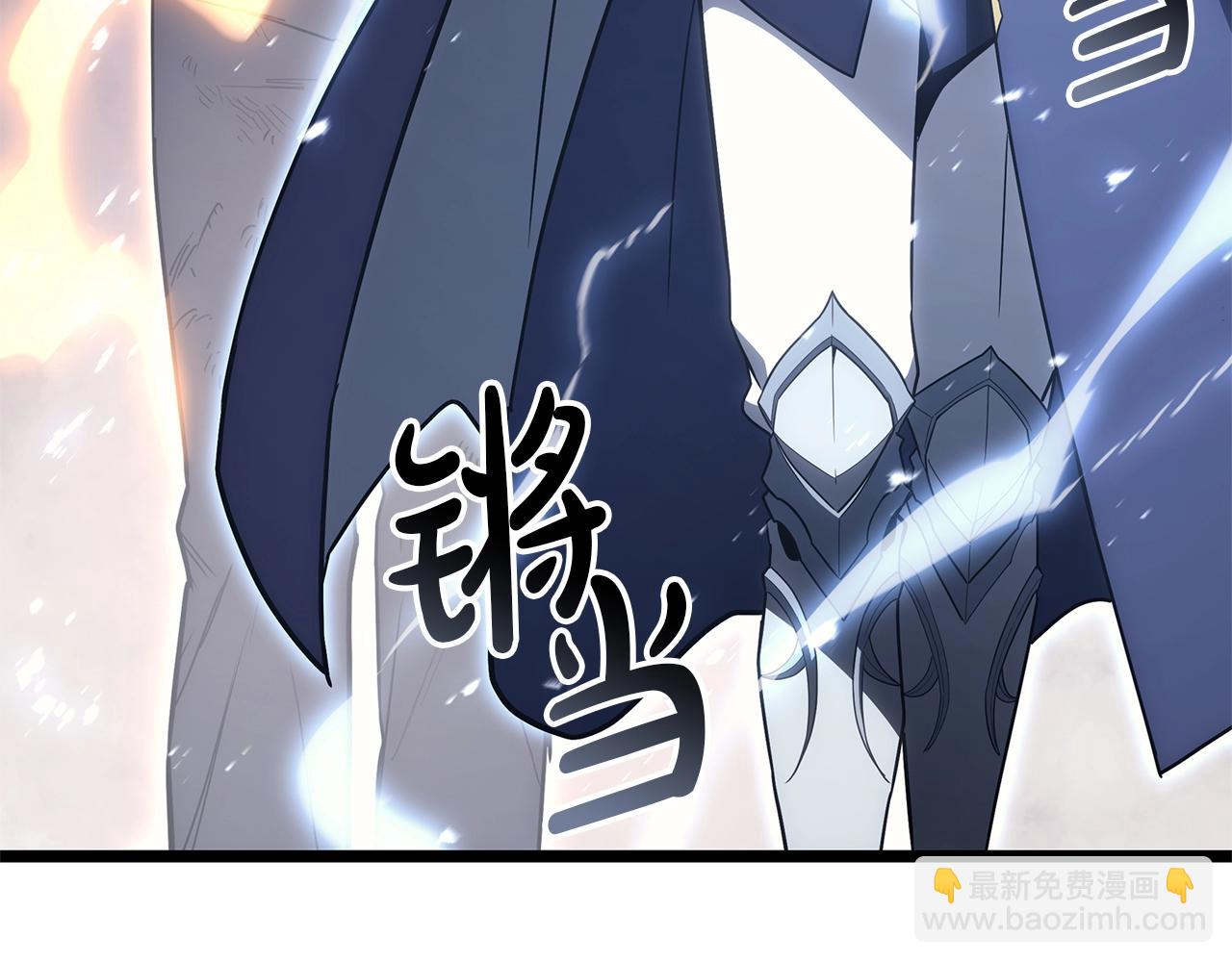 災難級英雄歸來 - 第86話 天秤座出現(6/7) - 4