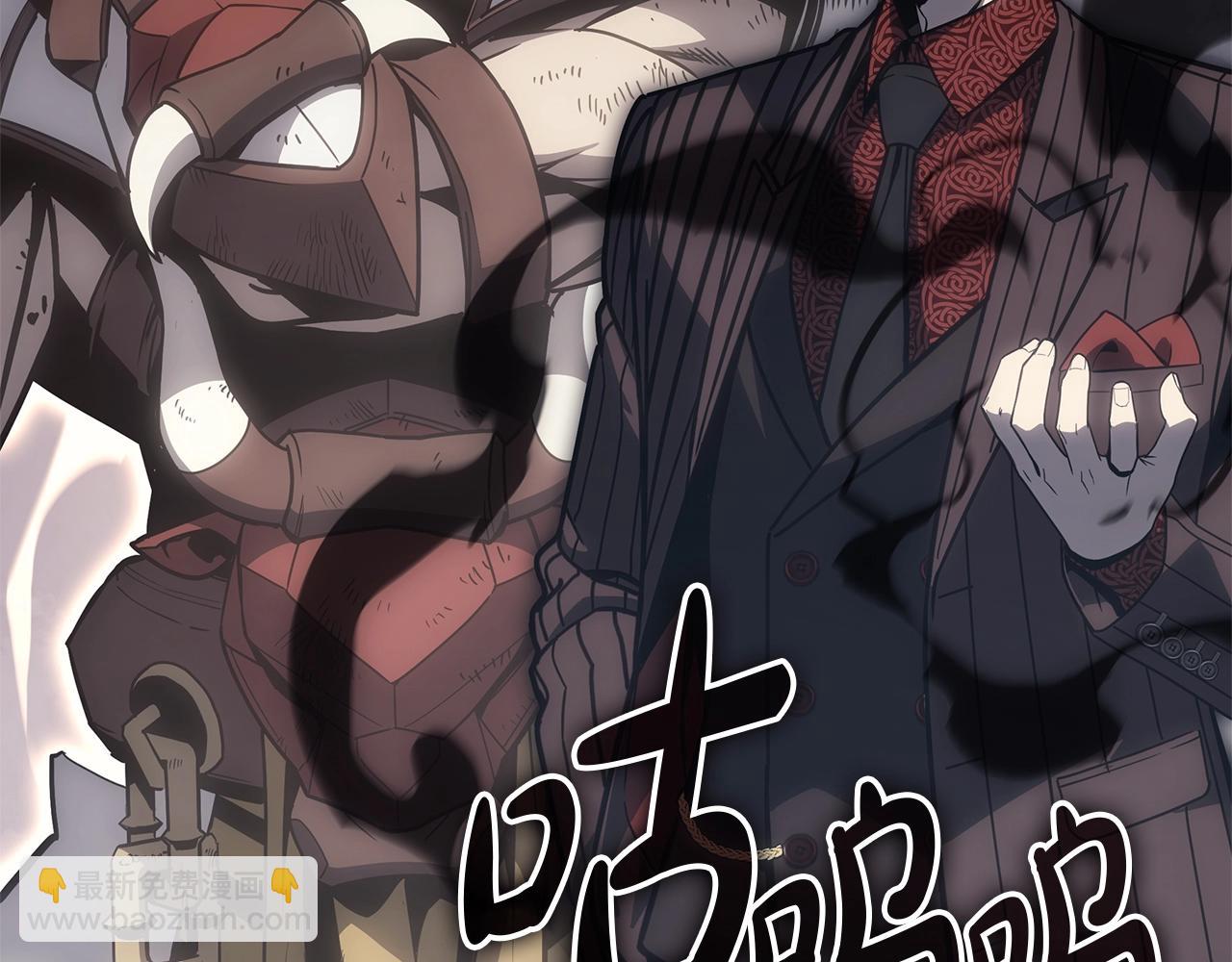 災難級英雄歸來 - 第86話 天秤座出現(6/7) - 7