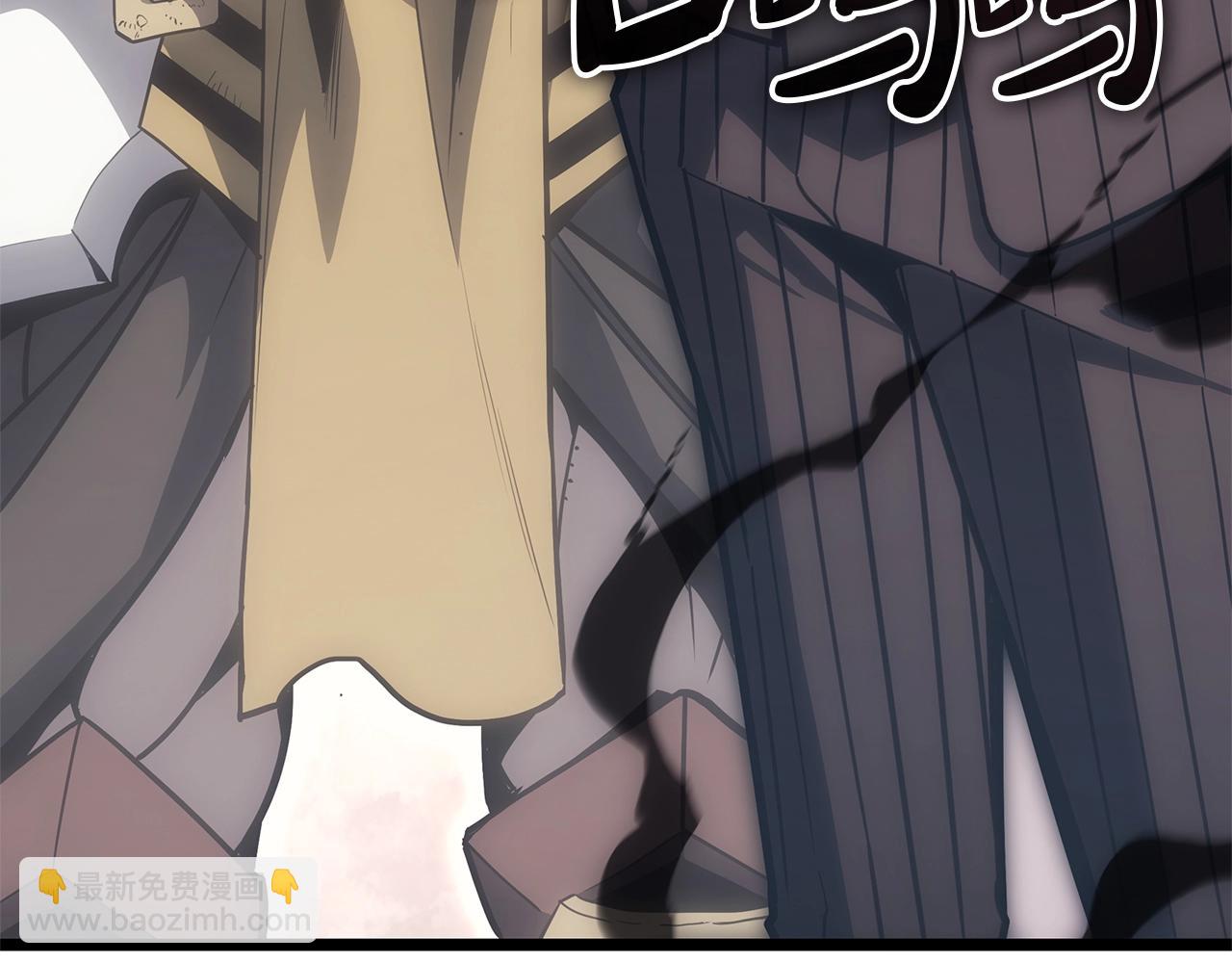 災難級英雄歸來 - 第86話 天秤座出現(6/7) - 8