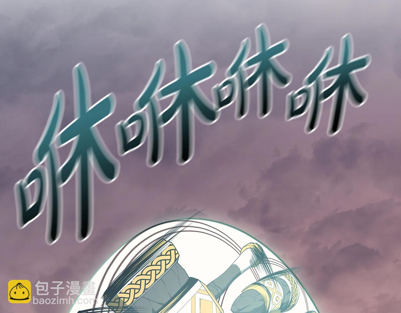 災難級英雄歸來 - 第86話 天秤座出現(1/7) - 6