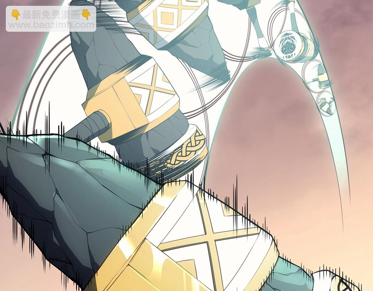 災難級英雄歸來 - 第86話 天秤座出現(1/7) - 7