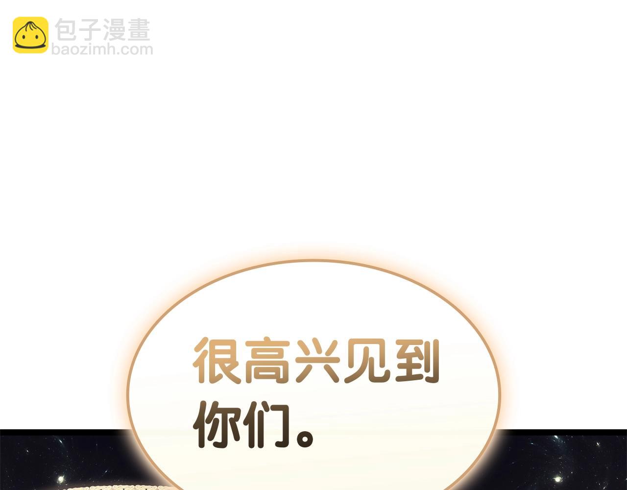 災難級英雄歸來 - 第86話 天秤座出現(7/7) - 6