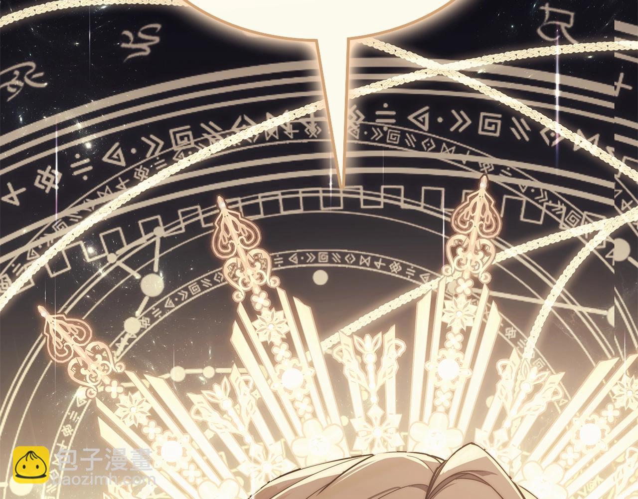 災難級英雄歸來 - 第86話 天秤座出現(7/7) - 1