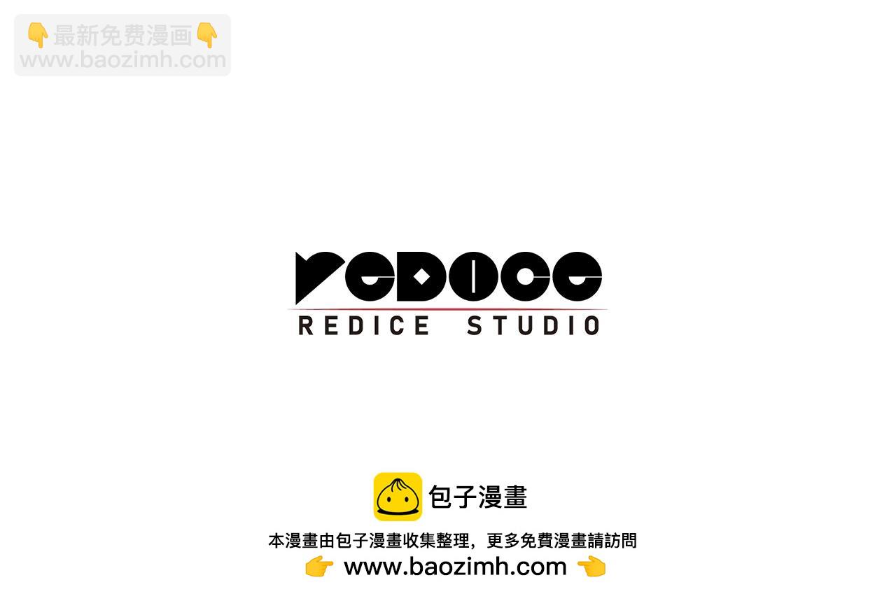 災難級英雄歸來 - 第86話 天秤座出現(7/7) - 2