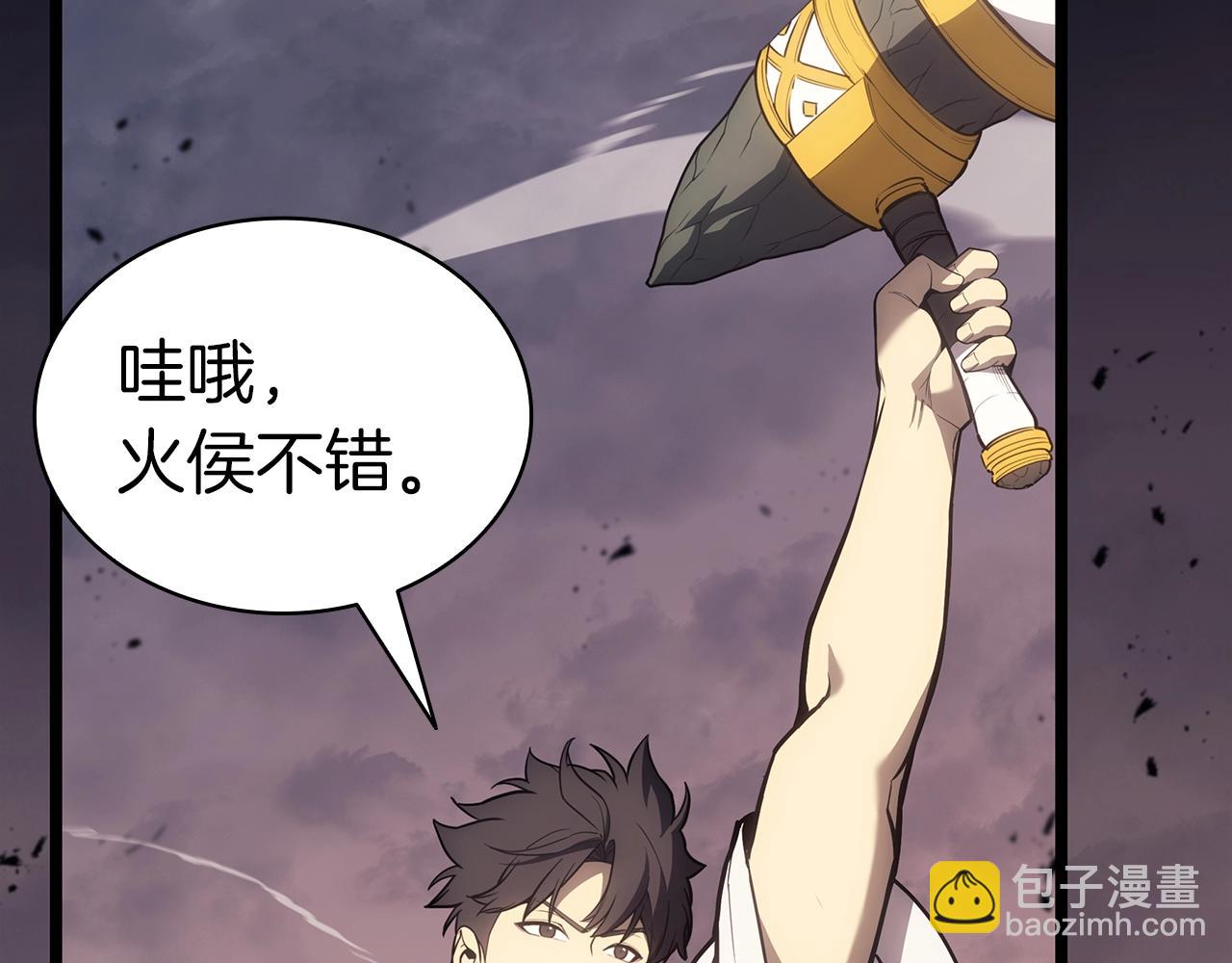 災難級英雄歸來 - 第86話 天秤座出現(1/7) - 2