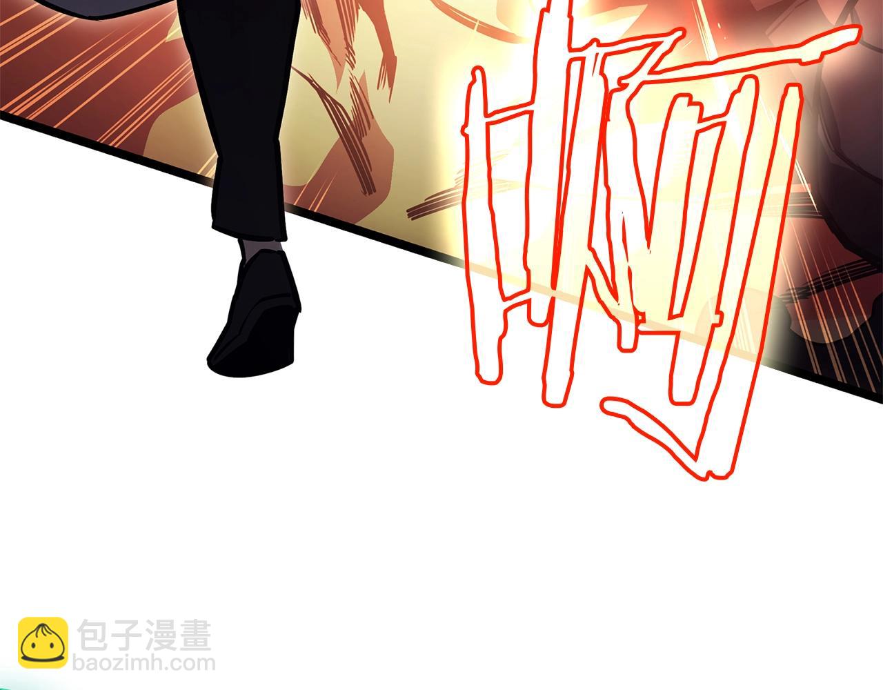 災難級英雄歸來 - 第86話 天秤座出現(1/7) - 4