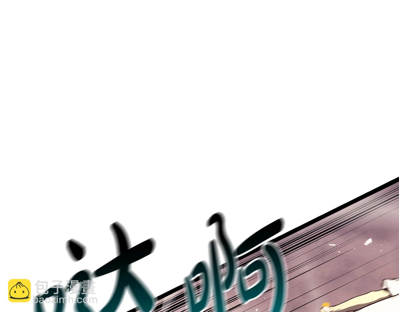 災難級英雄歸來 - 第86話 天秤座出現(1/7) - 7