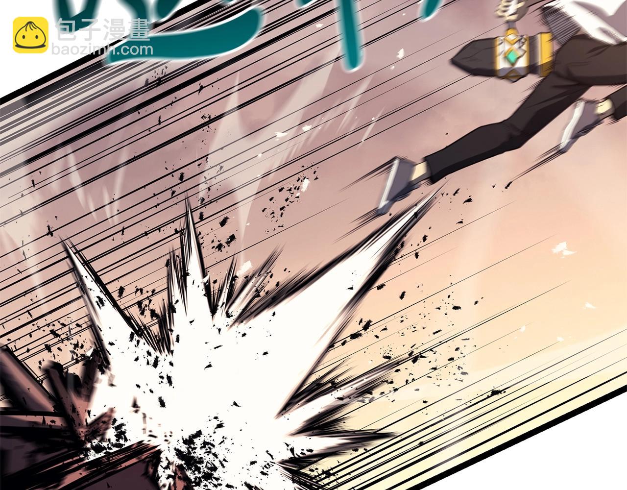 災難級英雄歸來 - 第86話 天秤座出現(1/7) - 8