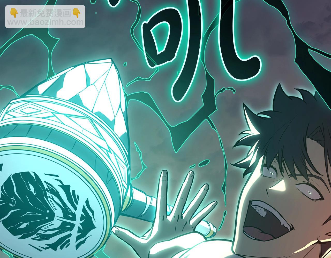 災難級英雄歸來 - 第86話 天秤座出現(1/7) - 6