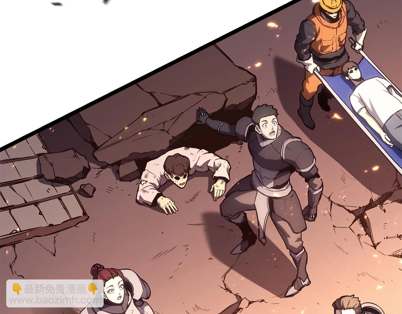 災難級英雄歸來 - 第86話 天秤座出現(2/7) - 4