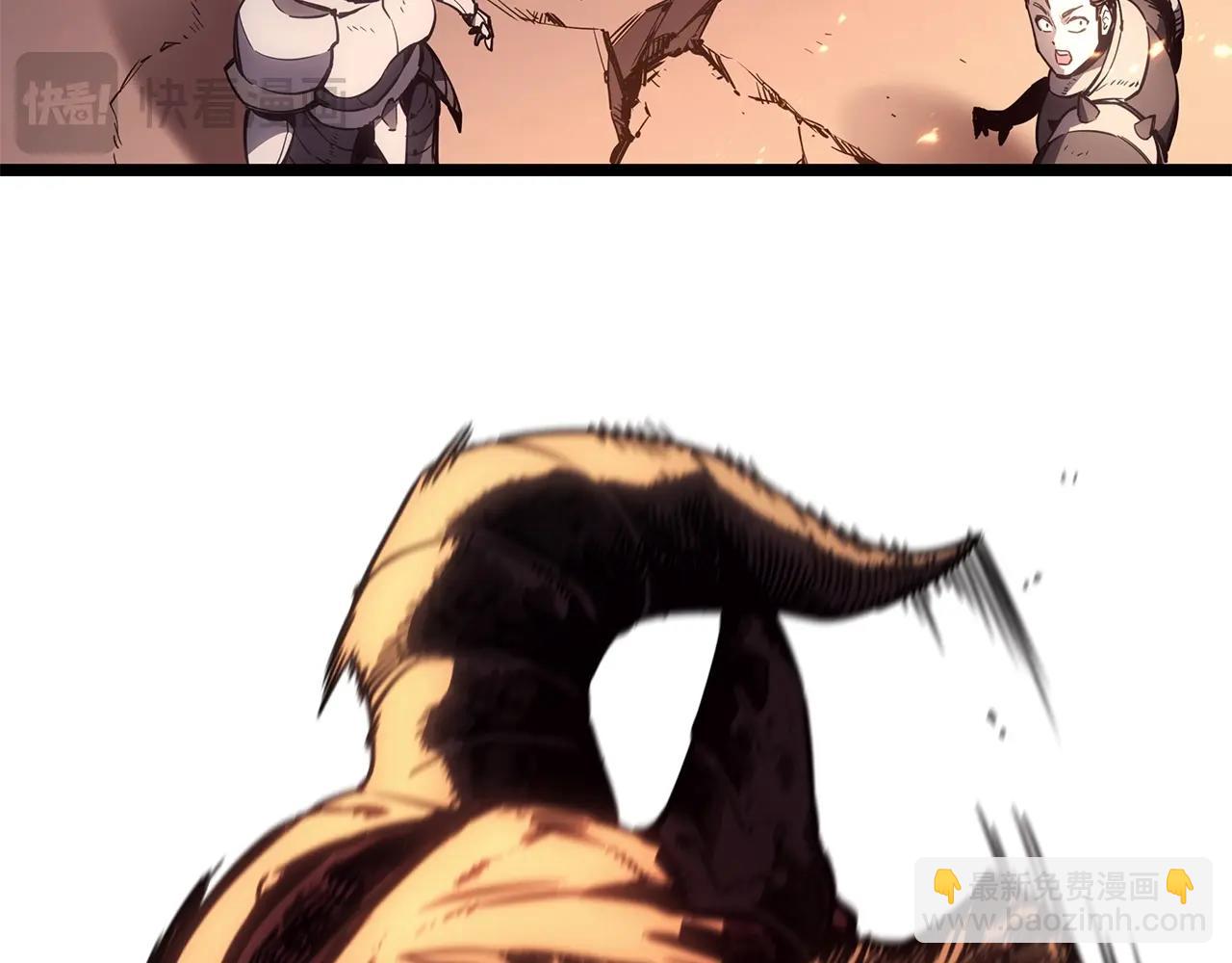 災難級英雄歸來 - 第86話 天秤座出現(2/7) - 5