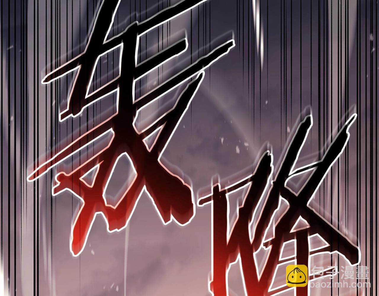 災難級英雄歸來 - 第86話 天秤座出現(2/7) - 1