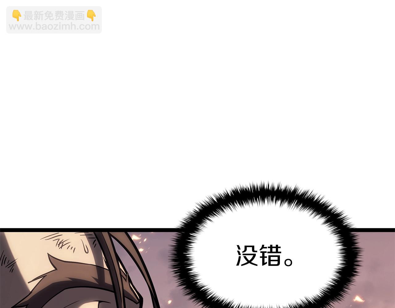 災難級英雄歸來 - 第86話 天秤座出現(2/7) - 5