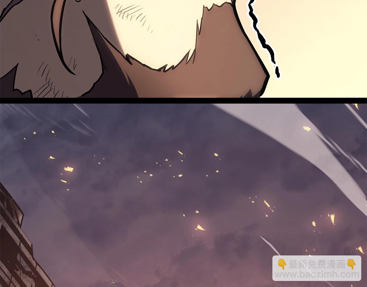 災難級英雄歸來 - 第86話 天秤座出現(2/7) - 1