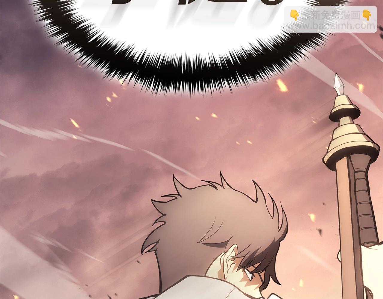 災難級英雄歸來 - 第86話 天秤座出現(2/7) - 6