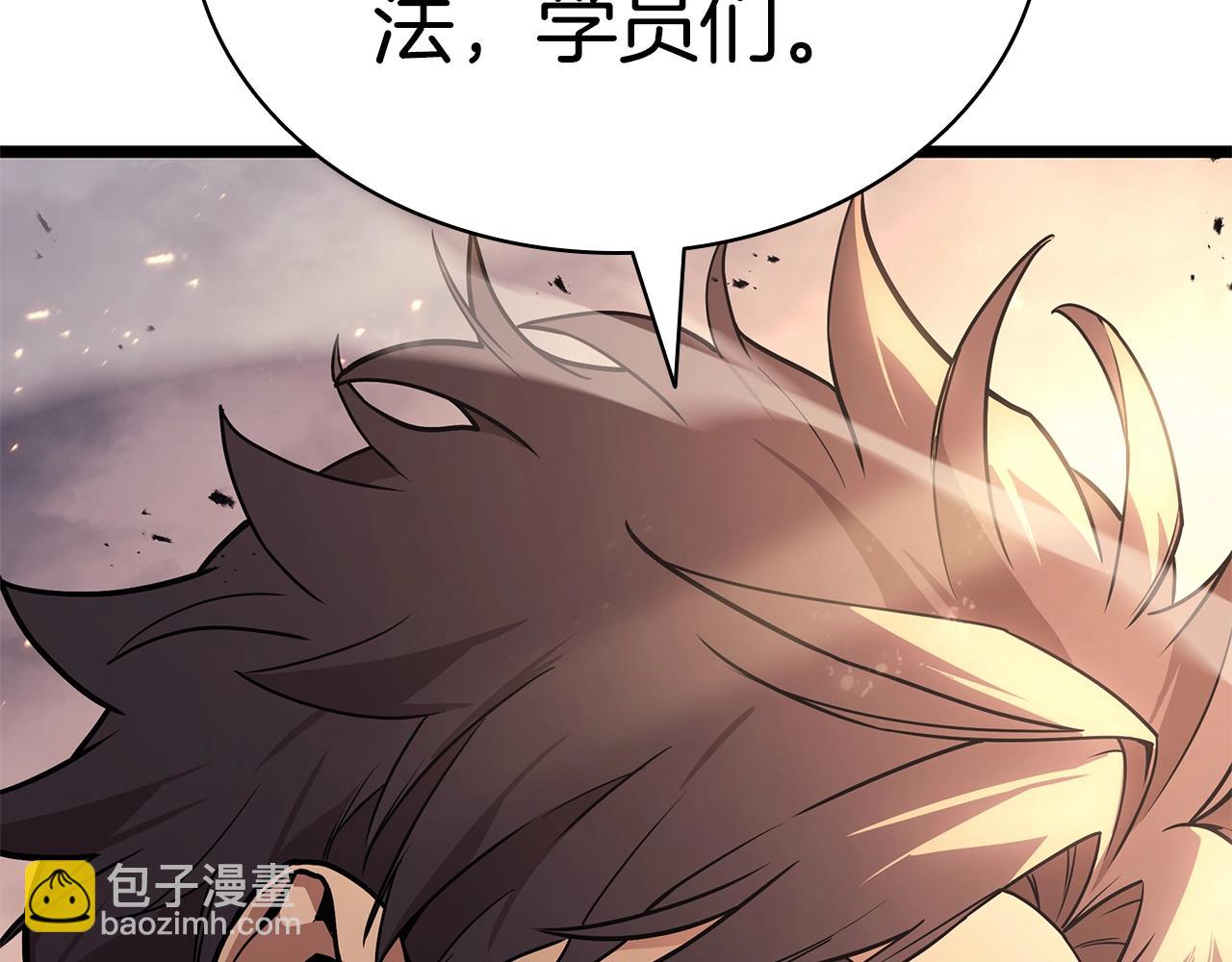 災難級英雄歸來 - 第86話 天秤座出現(2/7) - 2