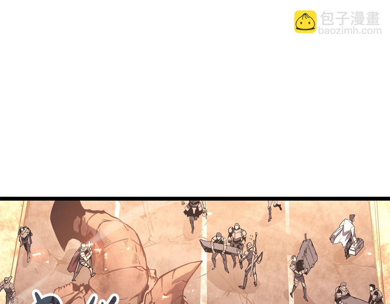 災難級英雄歸來 - 第86話 天秤座出現(2/7) - 2