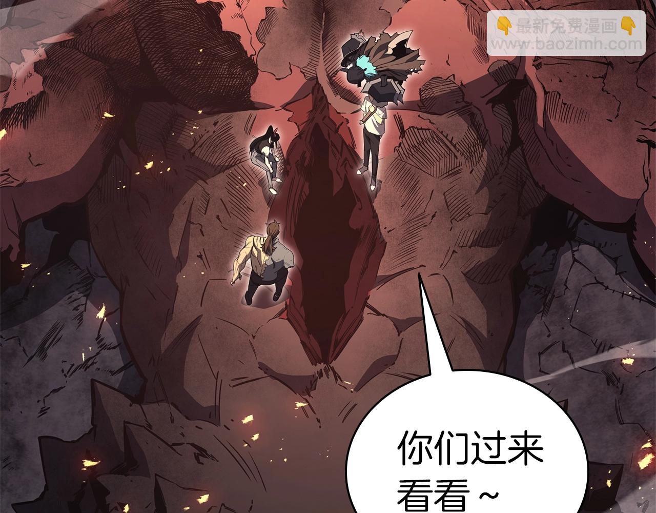 災難級英雄歸來 - 第86話 天秤座出現(2/7) - 4