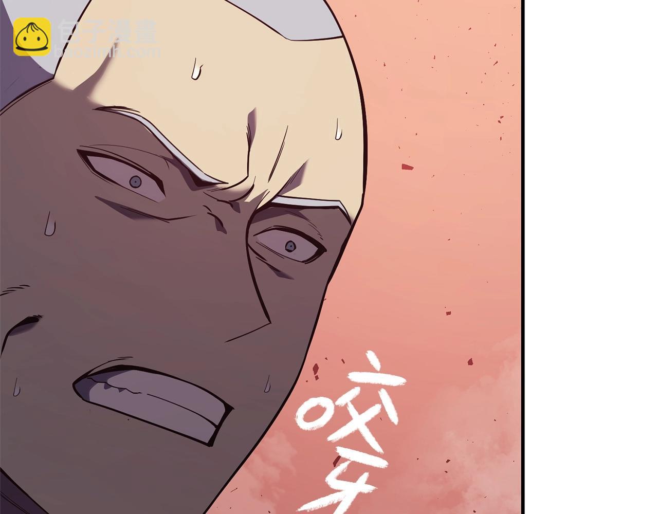 災難級英雄歸來 - 第8話 災厄剋星(1/6) - 5