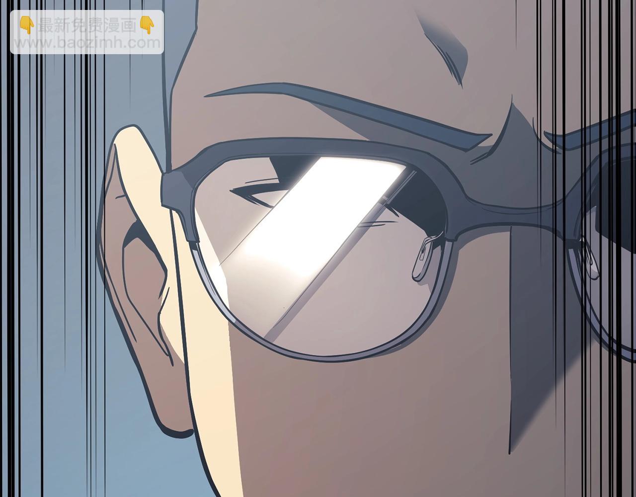 災難級英雄歸來 - 第8話 災厄剋星(1/6) - 5