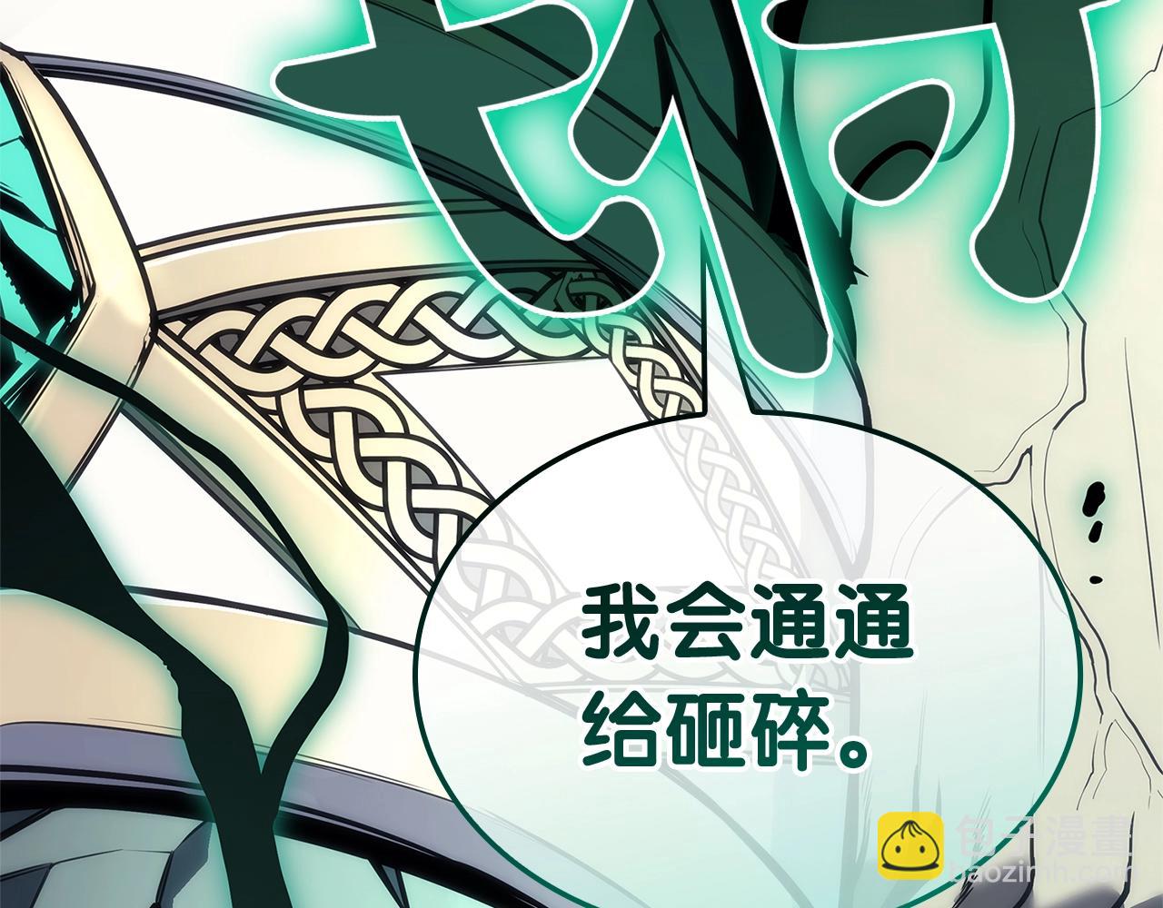 災難級英雄歸來 - 第88話 憤怒的代言人(1/7) - 2