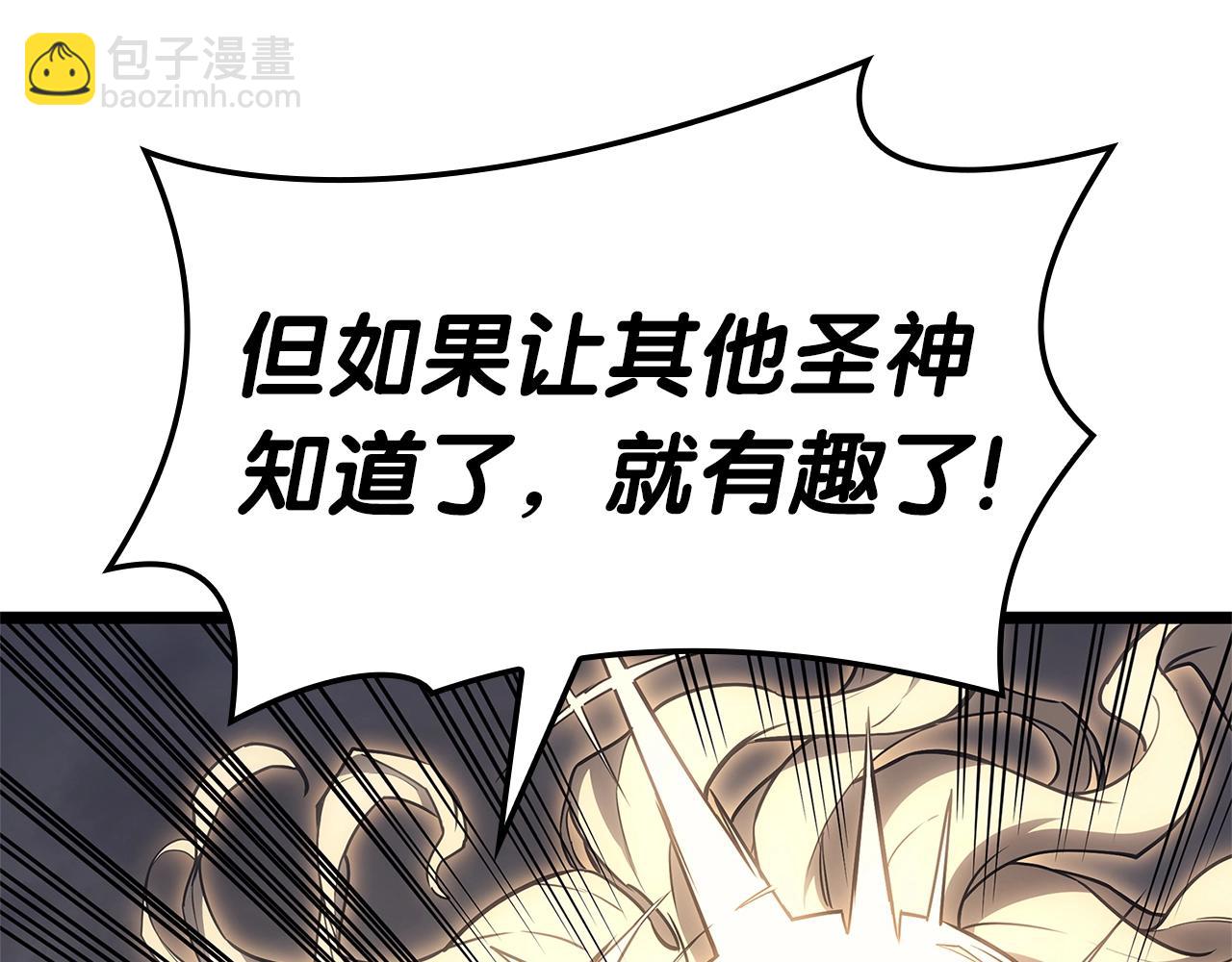 災難級英雄歸來 - 第88話 憤怒的代言人(3/7) - 8